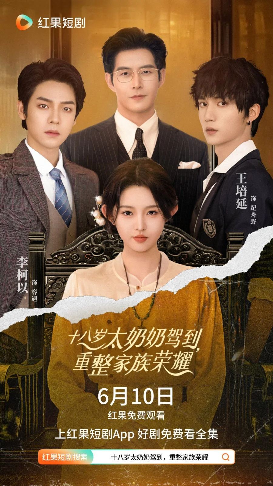 18-летняя прабабушка наводит порядок в семье