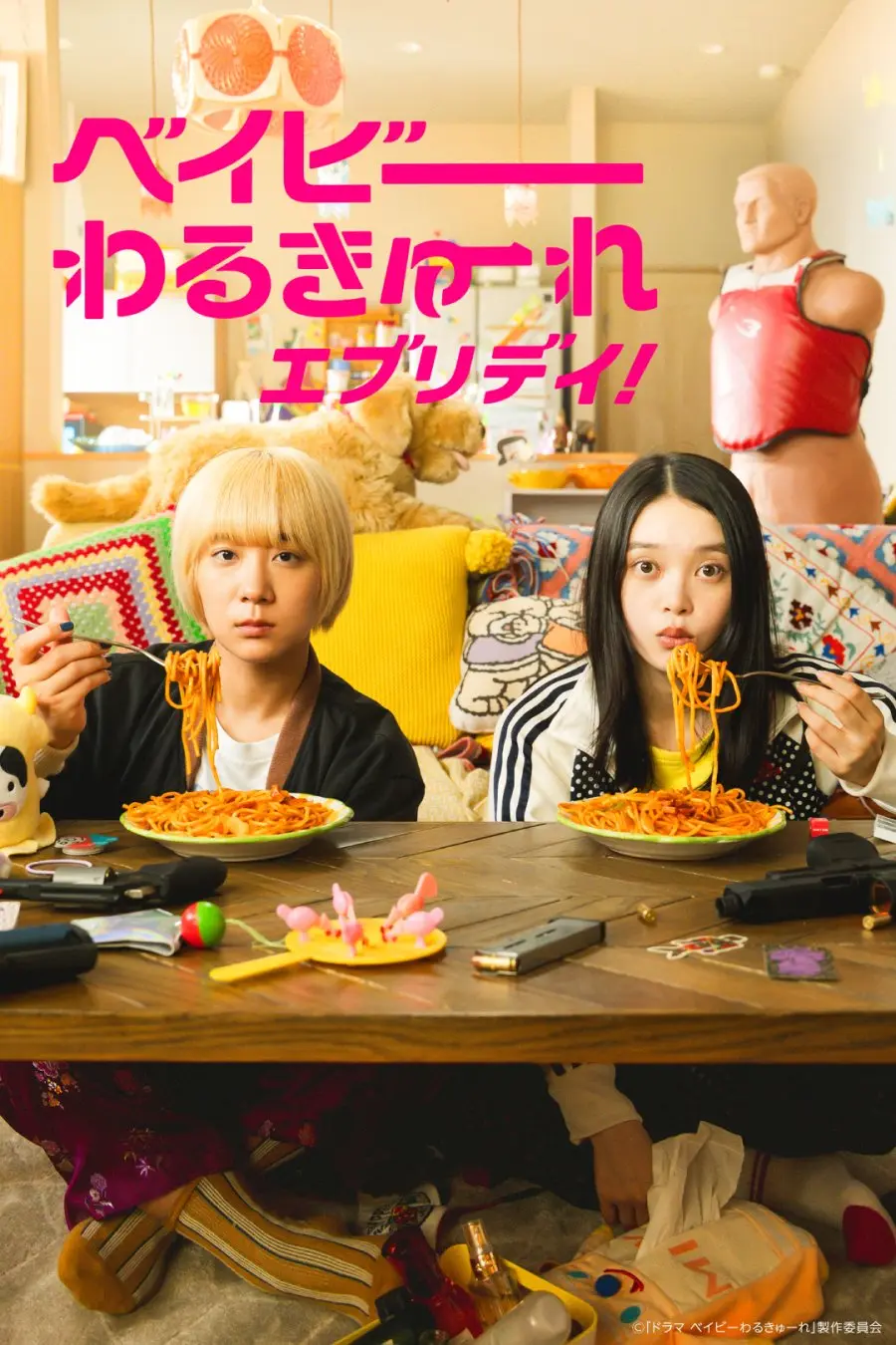 Будни деток-убийц