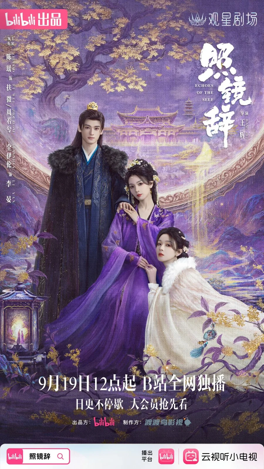 Отголоски себя