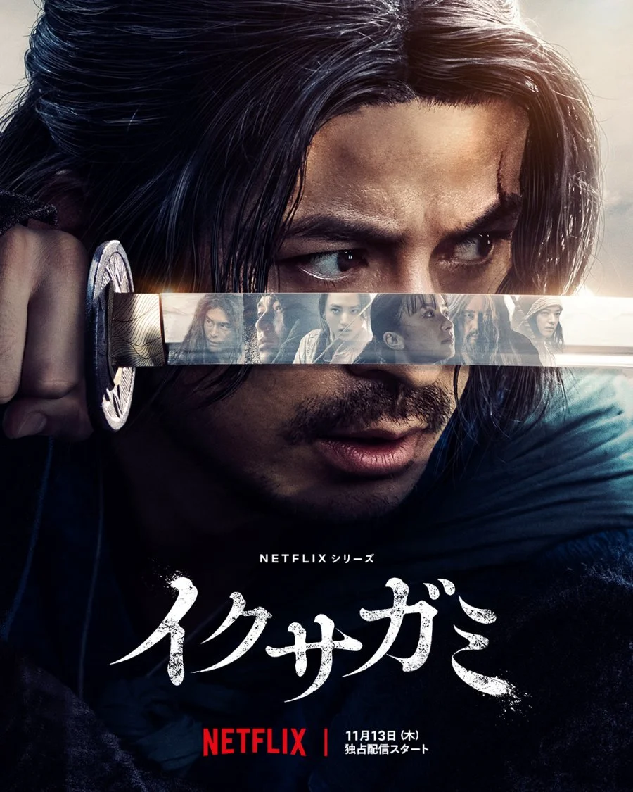 Последний выживший самурай