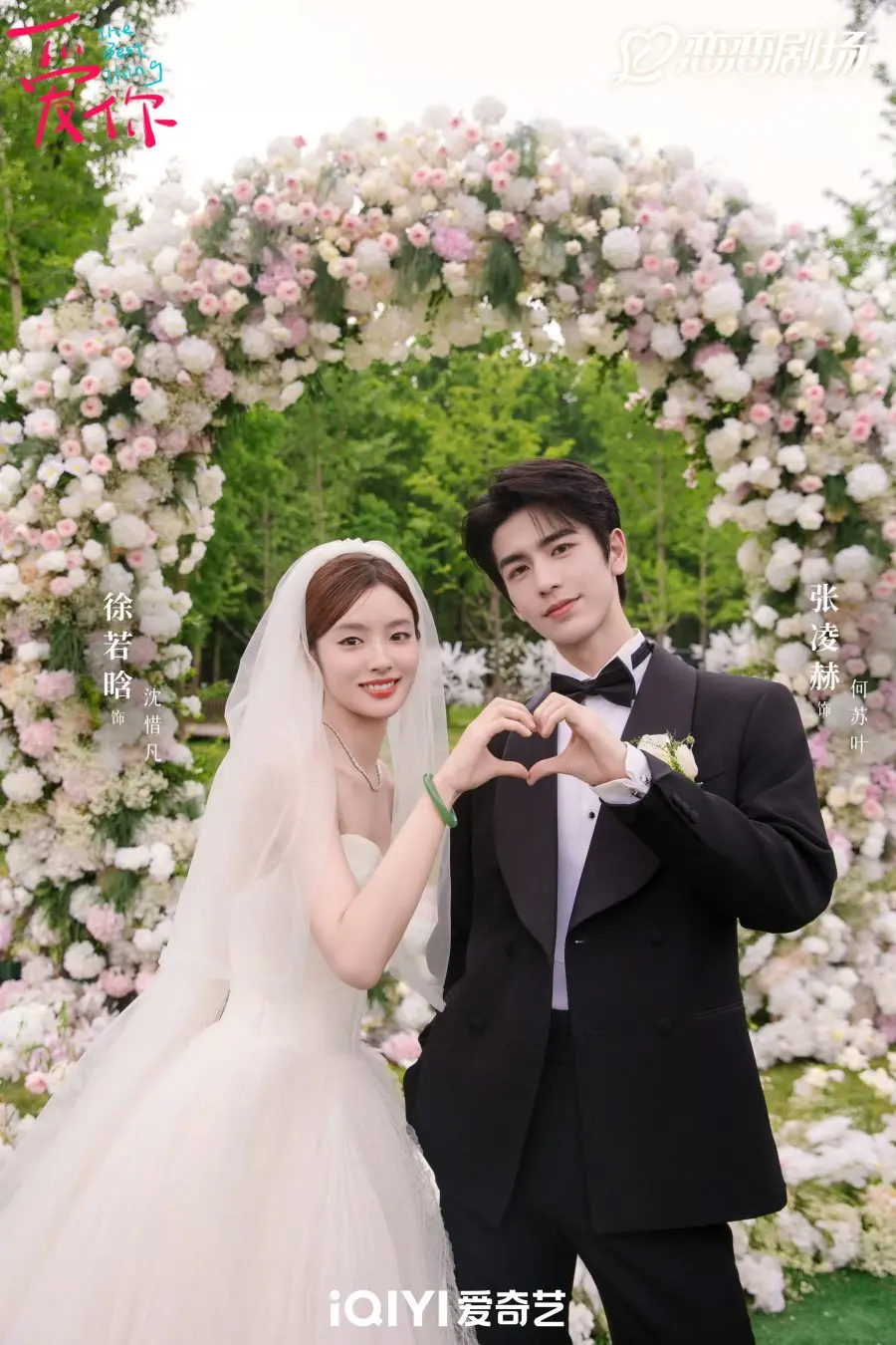 Самое лучшее