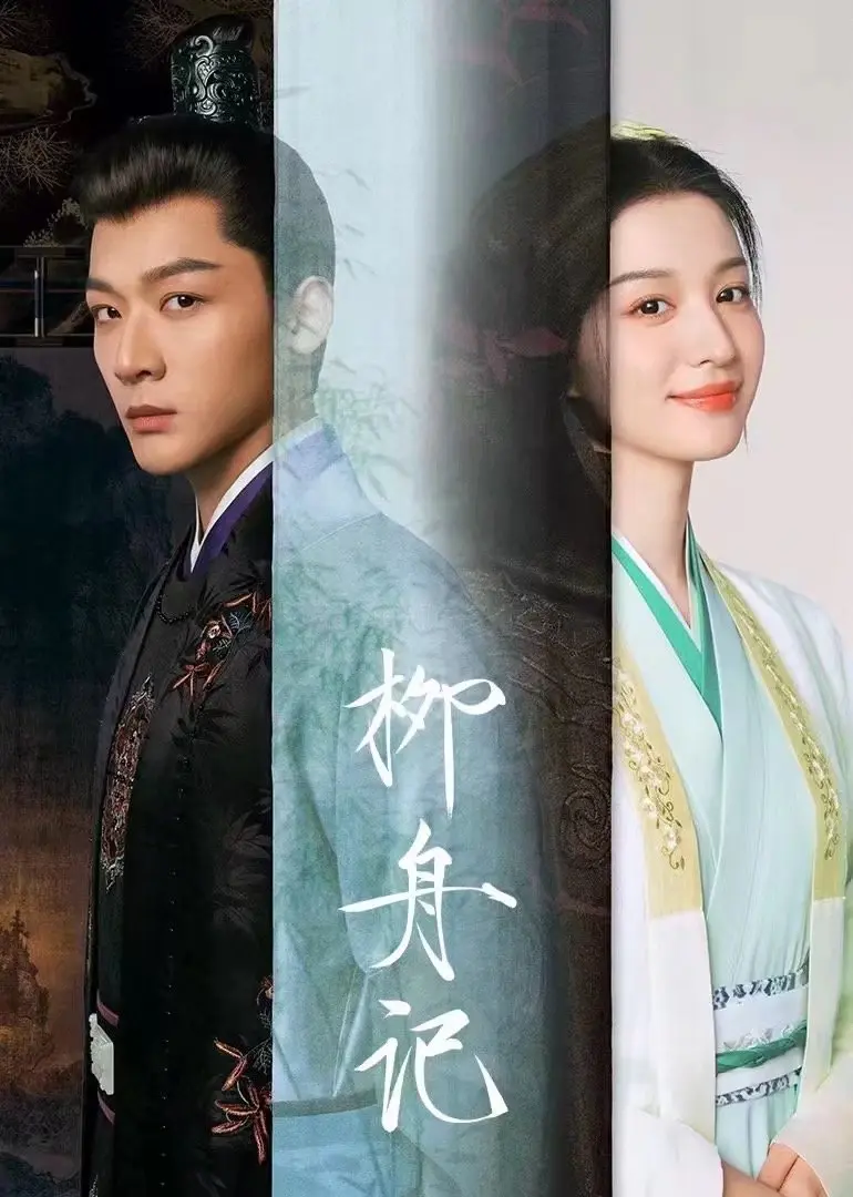 Скрытое очарование