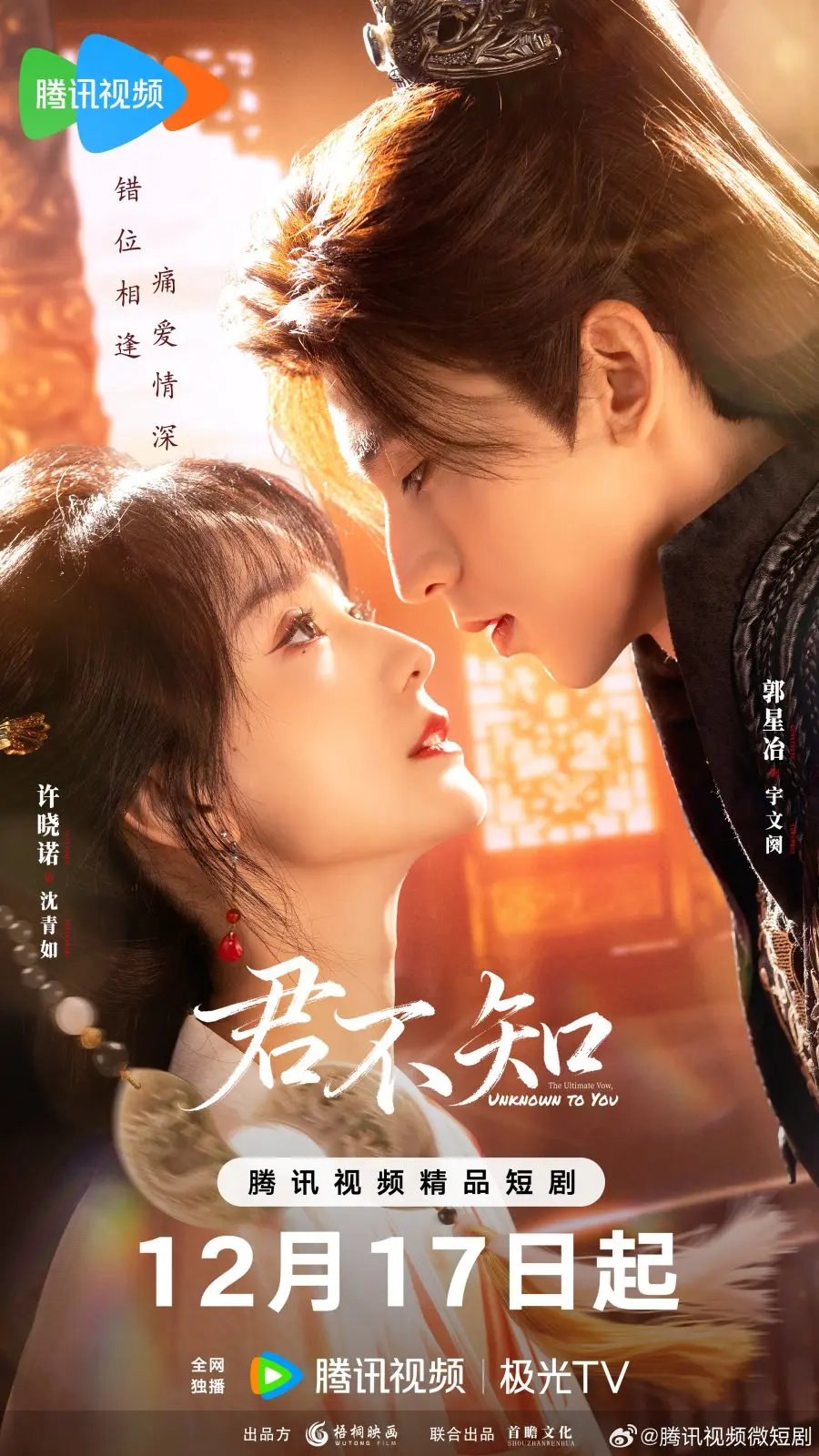 О, если б он знал!